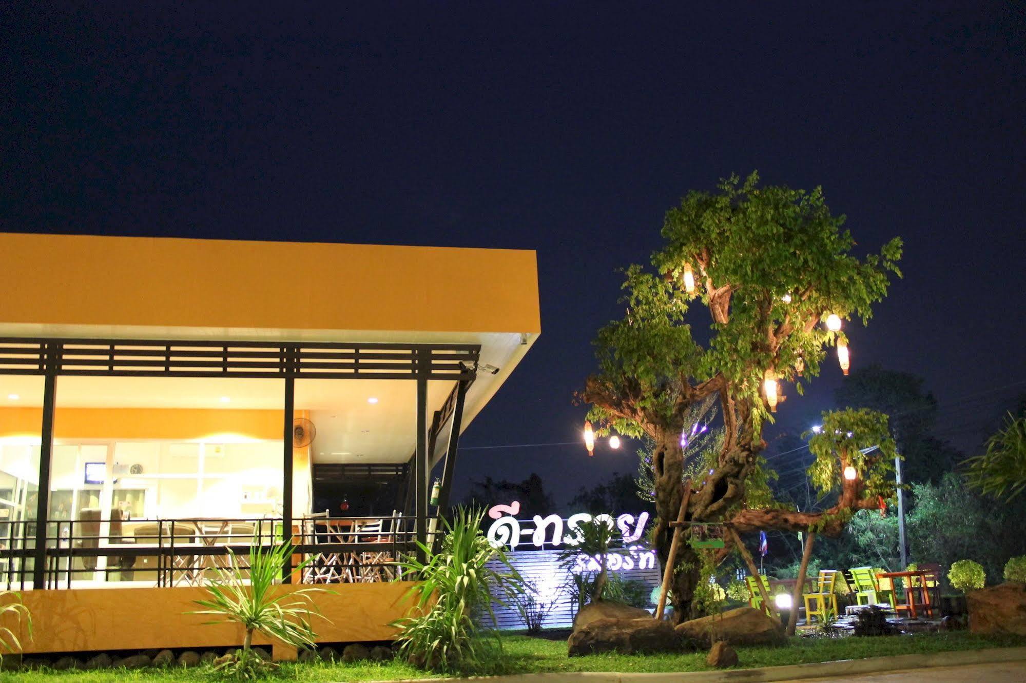 D-Sine Resort Buriram Esterno foto